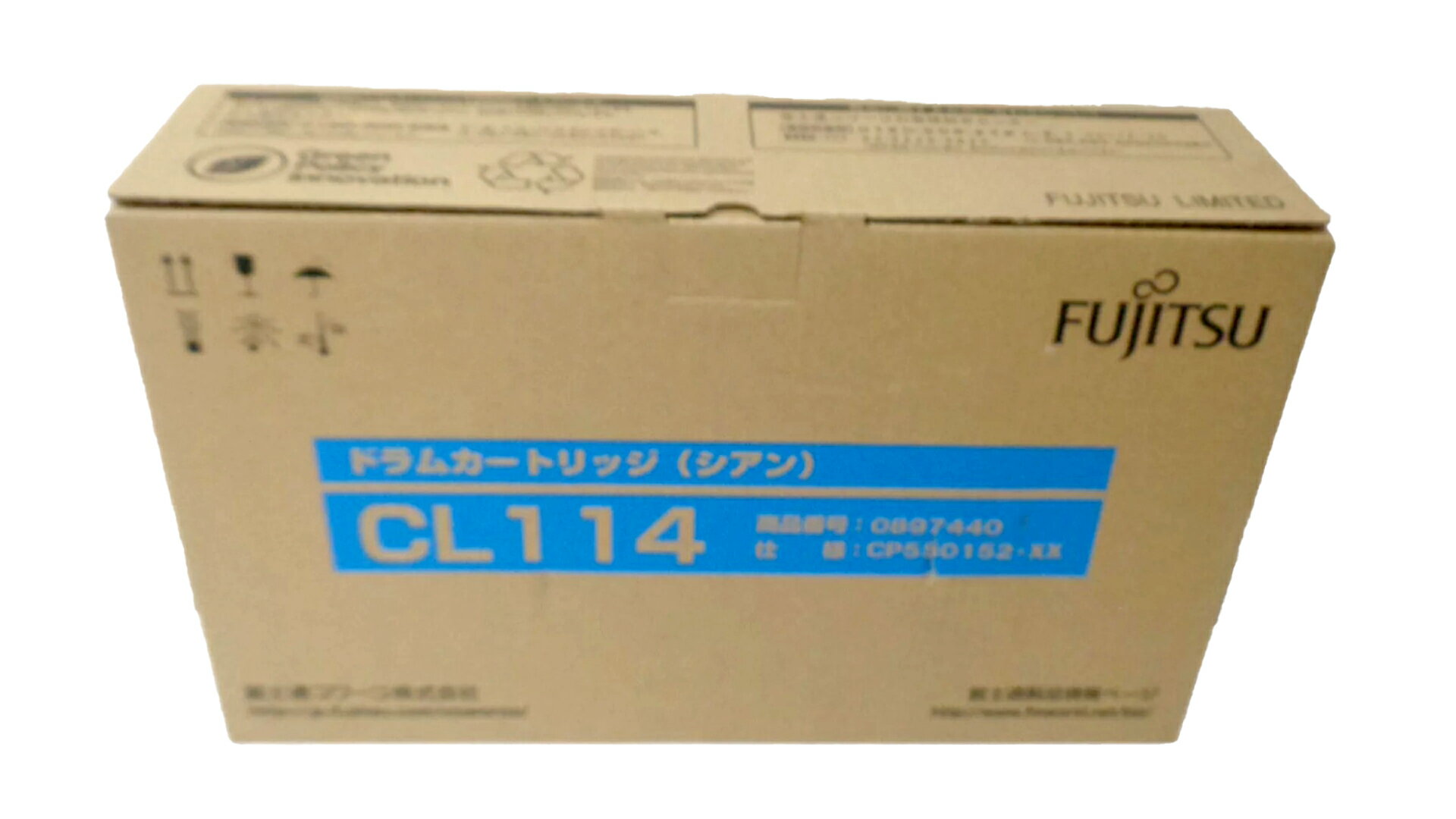 富士通 CL114ドラムカートリッジシアン純正品 ■推奨使用期限2020年7月■外箱若干汚れあり【中古】
