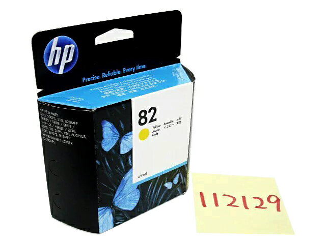 HP 82 C4913A CG[ i gpN 2019N6yÁz