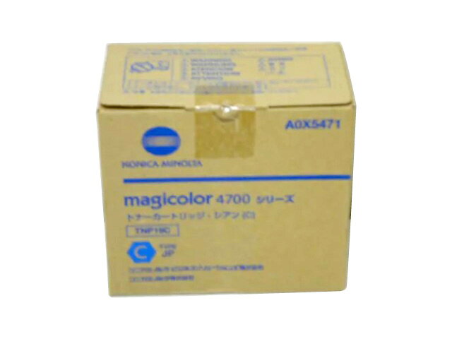 コニカミノルタ A0X5470トナーカートリッジ シアン 純正品 ■2015年製造■外箱若干汚れ等あり■訳あり特価品【中古】