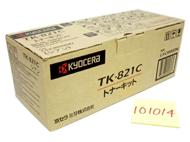 京セラ TK-821C シアン 純正品 101014S3【中古】