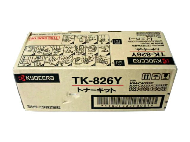 京セラ TK-826Y イエロー 純正品 未開封 未使用【中古】tk826