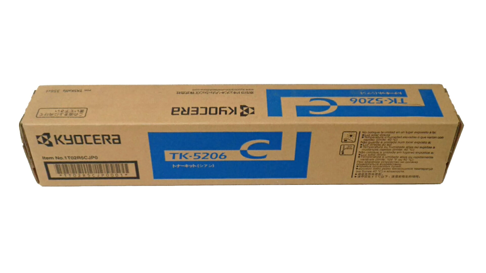 京セラ TK-5206C シアン 純正品未開封【未使用品】在庫あり即納　【中古】tk5206