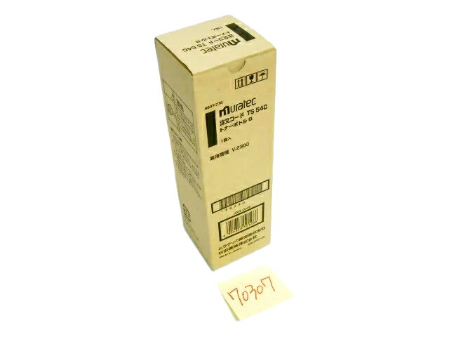 ムラテックTS54C トナーボトル 純正品 ■外箱汚れ等あり70307W6【中古】