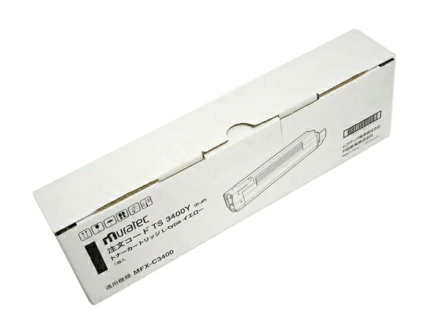 ■ムラテック TS3400Y イエロー 大容量(L-type) 純正品 未開封 青いレバー専用■外箱汚れあり ■訳あり特価品【中古】ts-3400y