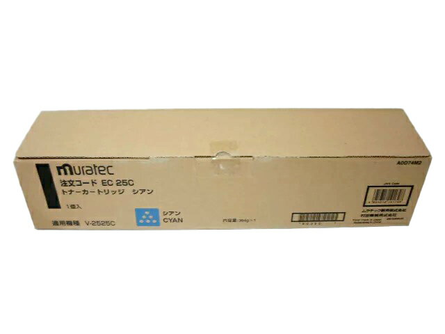 ムラテックEC25Cトナーカートリッジシアン 純正品 ■外箱若干汚れ等あり【中古】