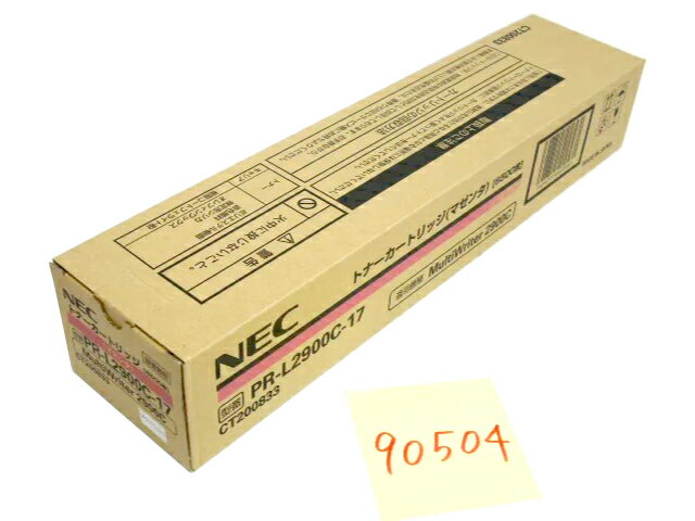 NEC PR-L2900C-17 ޥ  ¤ǯ 2020ǯ1Ȣ줤š