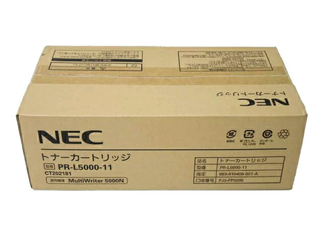 NEC PR-L5000-31 純正品 外箱中袋開封未使用 ■製造年月日2020年11月【中古】