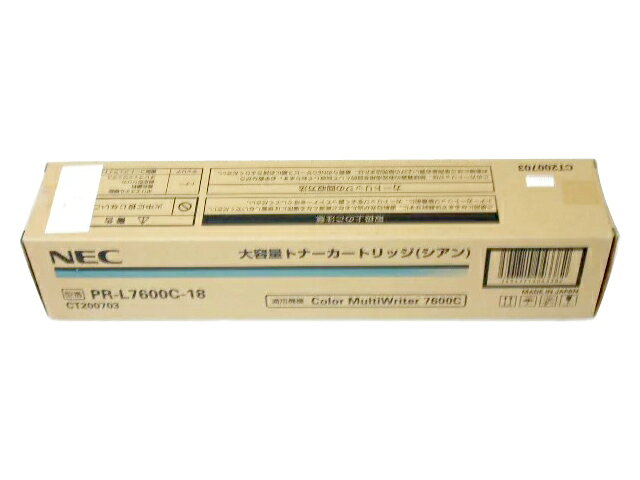 NEC PR-L7600C-18 シアン 純正品■製造年月日2018年3月 ■外箱若干汚れあり 在庫あり即納【中古】