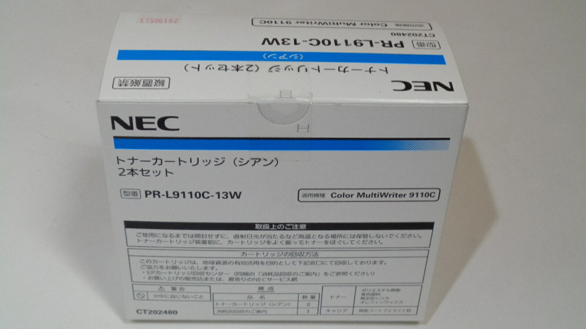 NEC PR-L9110C-13Wgi[J[gbWVAiOJ@݌ɂ葦[@2019N4yÁz