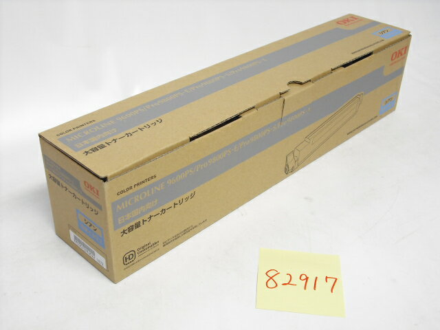 沖 TNR-C3CC2 純正品未開封【未使用品】 ■製造年月日 2016年1月■在庫あり即納【中古】