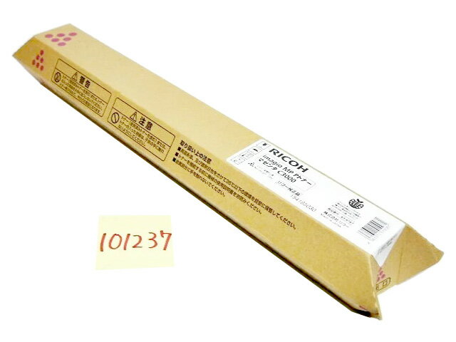 リコー イマジオMP PトナーC3000 マゼンダ 純正品 【中古】