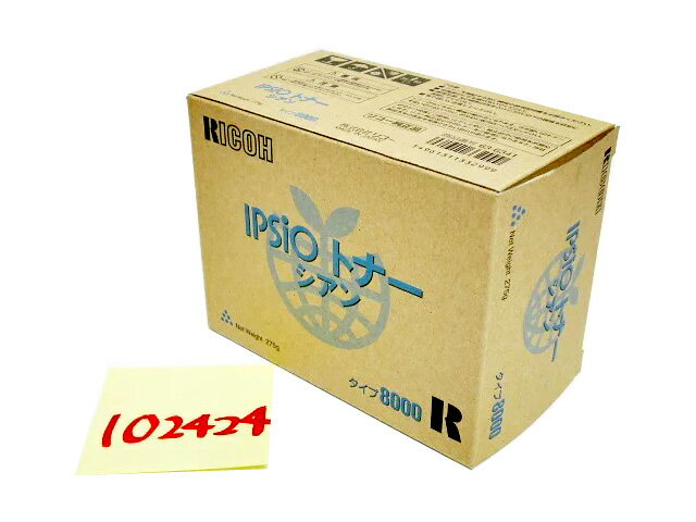 リコー 8000 シアン 純正品 ■製造年月日 2011年【中古】