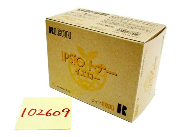 リコー 8000 イエロー 純正品 ■製造年月日 2010年【中古】