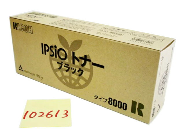 リコー 8000 ブラック 純正品■製造年月日2012■外箱若干汚れ等あり【中古】