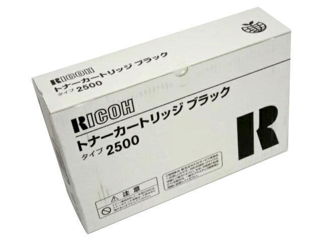 リコー イプシオトナータイプ2500 ブラック 純正品 未開封■2011年製造外箱若干汚れあり