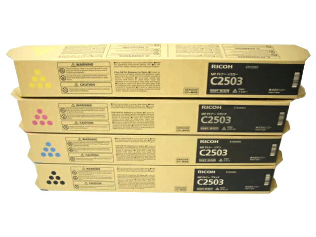 リコー MP PトナータイプC2503 純正品4色4本 ■外箱若干汚れ箱痛み書き込みあり■在庫あり即納【中古】