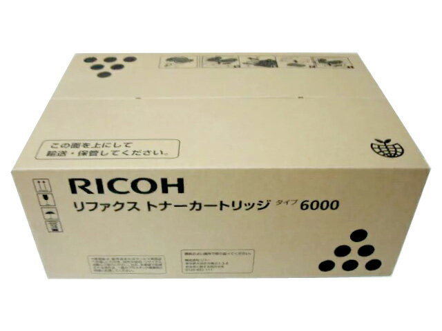 リコーリファクストナーカートリッジタイプ6000純正品 ■外箱きれいです■製造年月日2013年9月【中古】