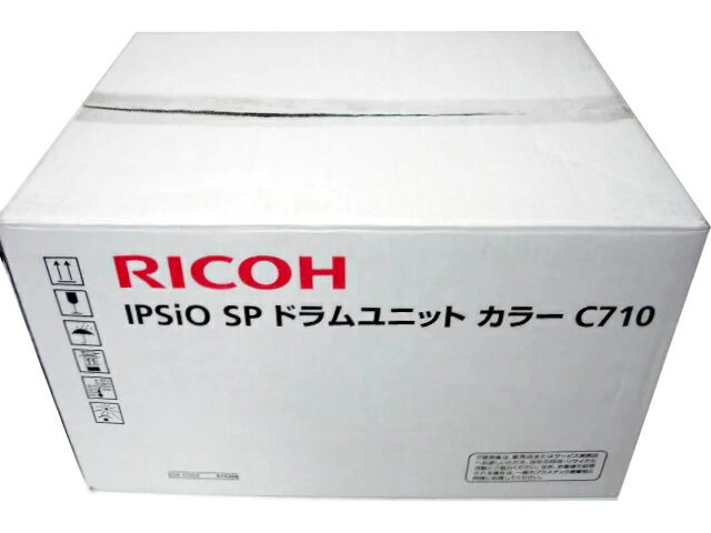 リコーC710ドラムカラー 純正品 ■製造年月日 2020年5月■外箱未開封若干汚れはがれ少し日焼けあり　画像はイメージです