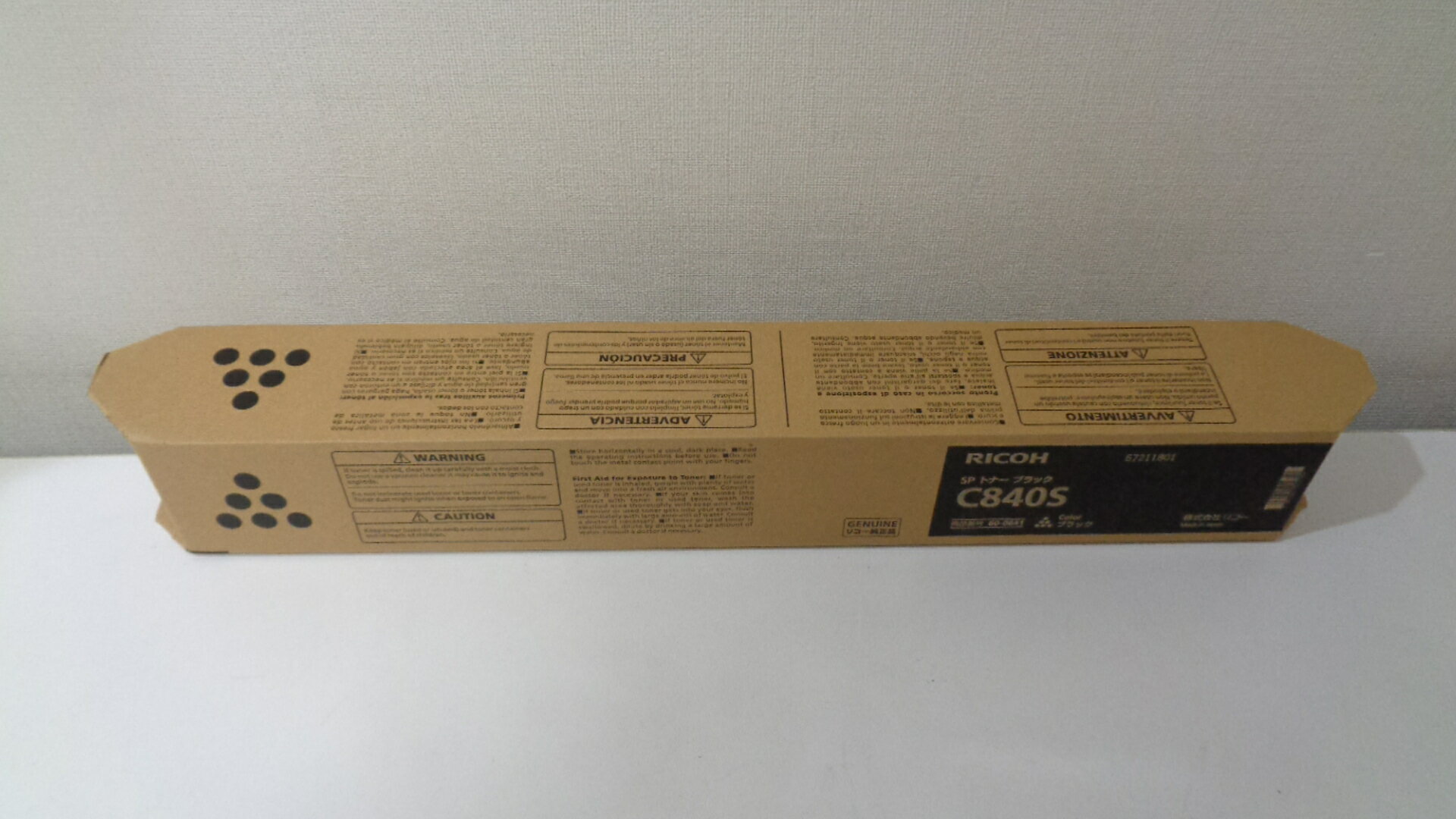 リコー C840S ブラック 純正品 (840Hと同等品) 在庫あり即納■外箱中府栗開封未使用きれい■2025年製造