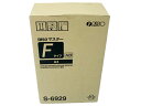 ■理想科学工業マスターペーパー Fタイプ S6929純正 (2本入) ■外箱若干汚れあり【中古】