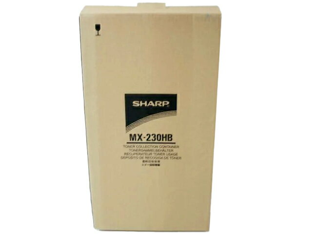 シャープMX-230HTB 廃トナーボックス 純正品 ■外箱若干汚れあり【中古】