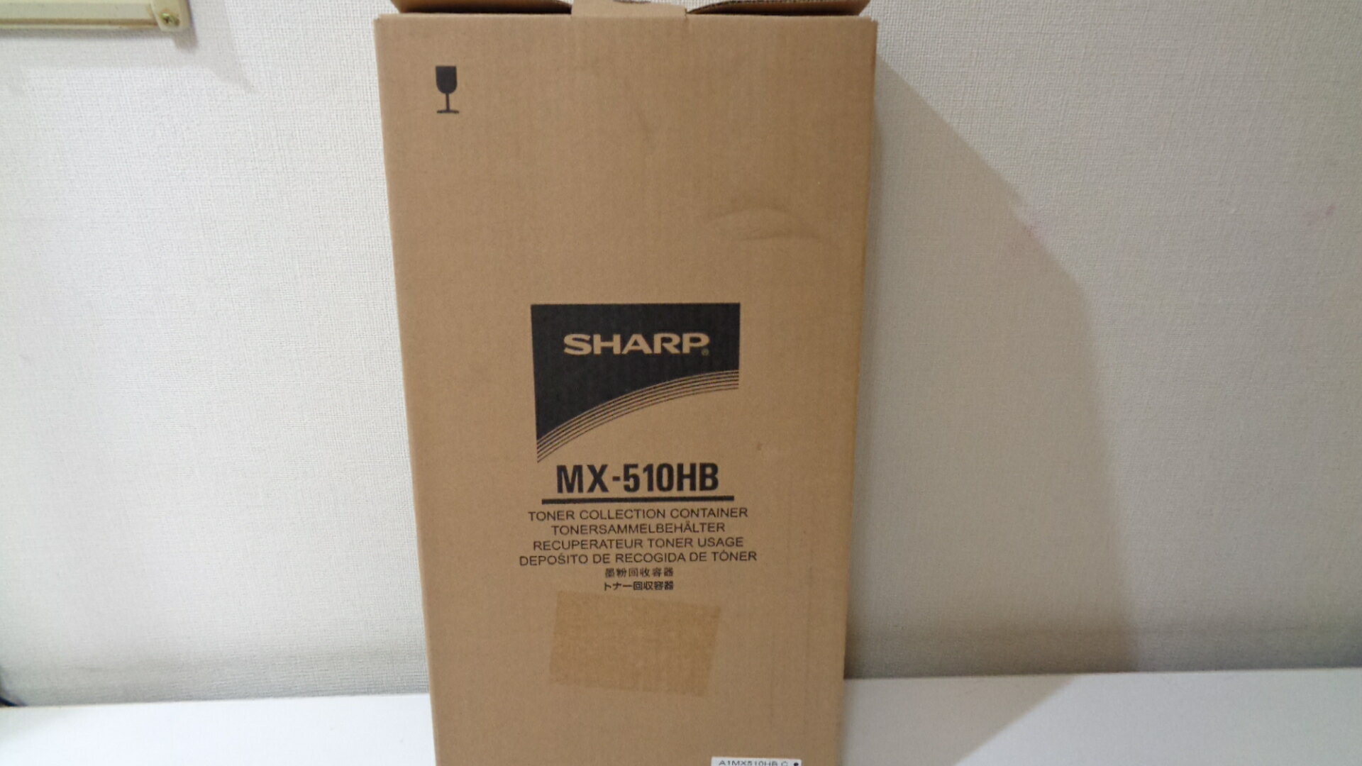 シャープMX-510HB 廃トナーボックス 純正品 ■外箱若干汚れあり【中古】