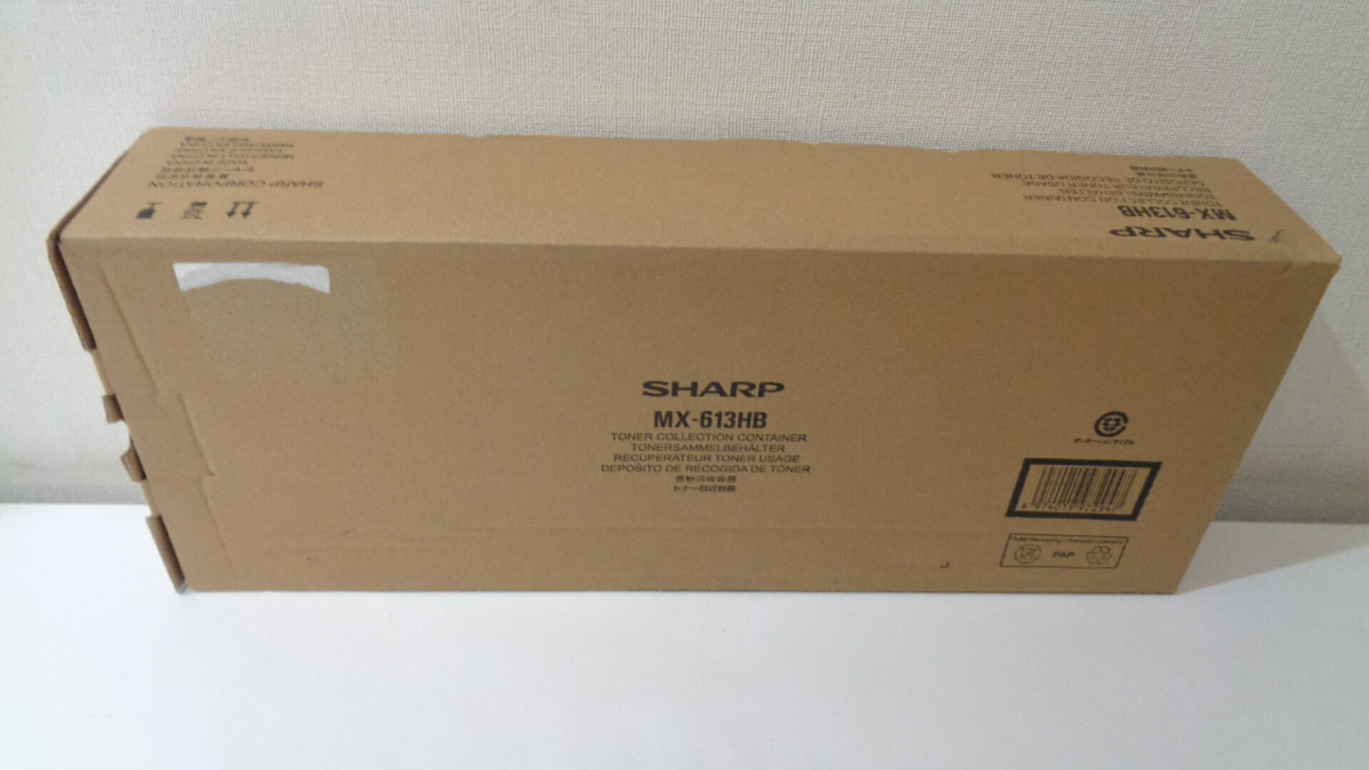 シャープMX-613HB 廃トナーボックス 純正品 ■外箱若干汚れ箱痛みあり【中古】