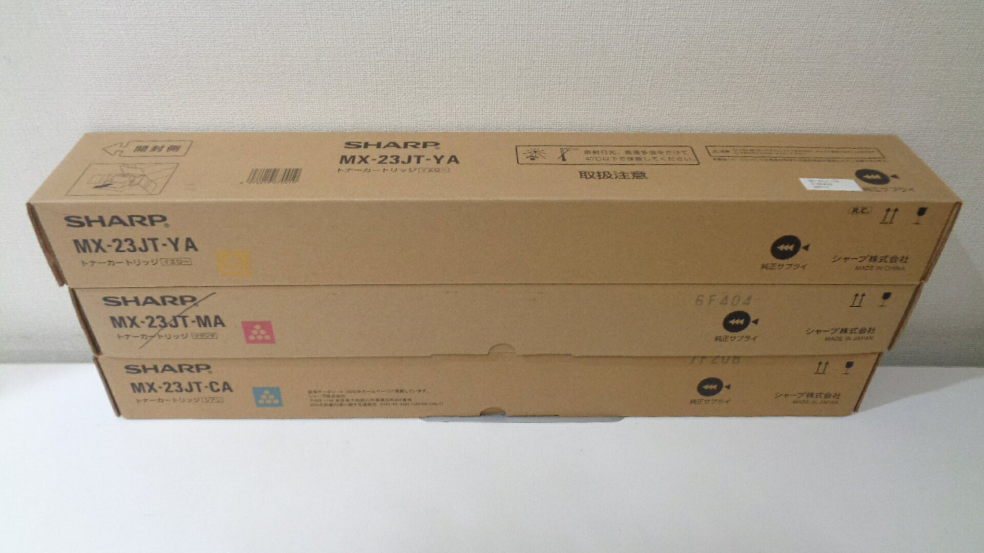 シャープMX-23JTCA シアン 純正品他 3色3本 (新品未使用品)■外箱若干汚れはがれあり 【中古】mx23