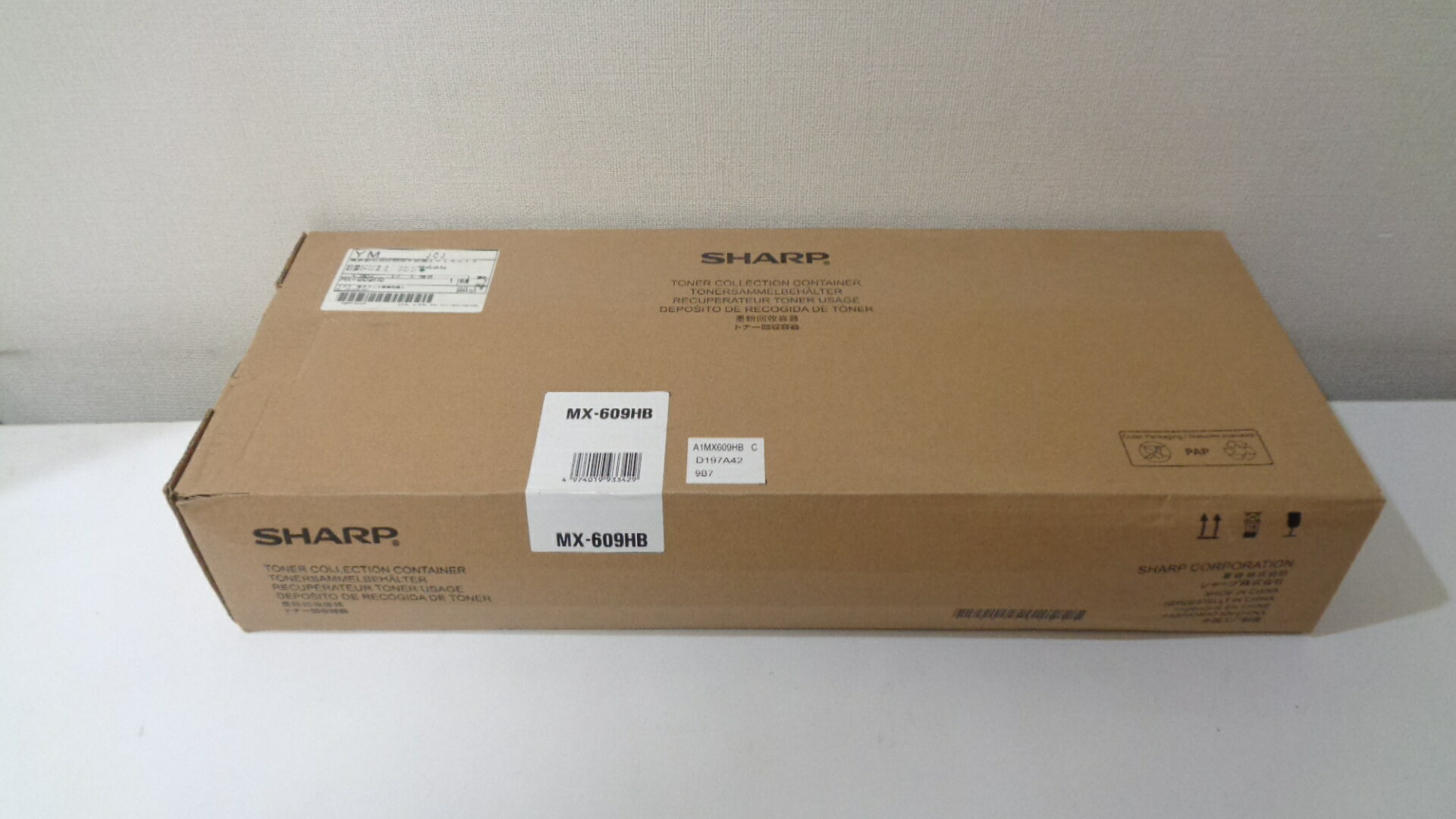 シャープMX-609HB 廃トナーボックス 純正品未開封 【新品未使用品】■外箱若干汚れはがれ書き込みあり