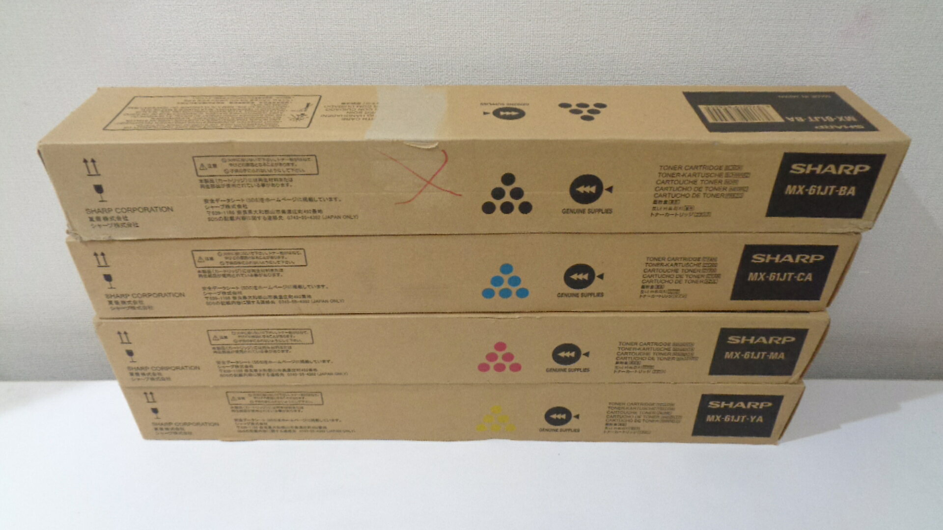 シャープMX-61JTBAブラック他4色4本 純正品　大容量（MX61JTBA　MX61JTCA　MX61JTMA　MX61JTYA）　■外箱少しはがれあり■在庫あり即納　mx61