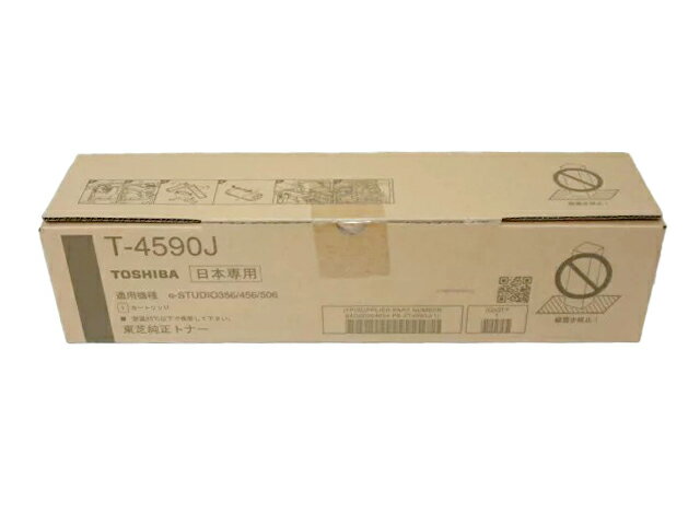 東芝 T-4590J 純正品未開封【中古】
