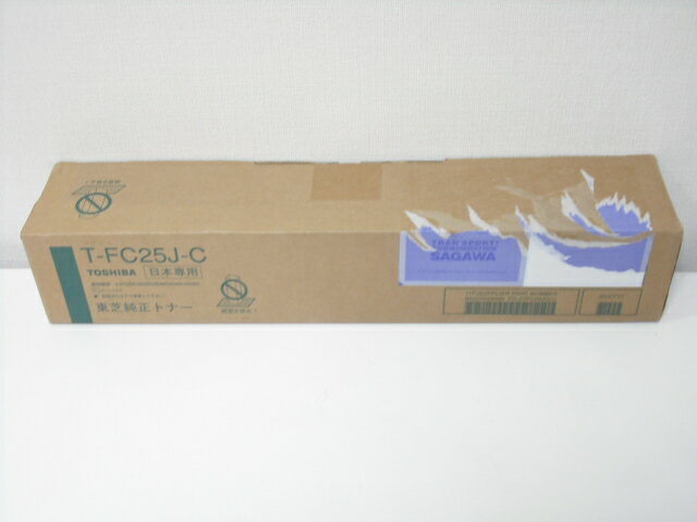 東芝 T-FC25Jシアン純正品■外箱若干汚れ等あり 在庫あり即納【中古】