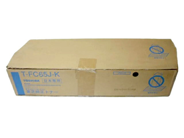 東芝 T-FC65J-Kブラック純正品■外箱若干汚れ等あり【中古】