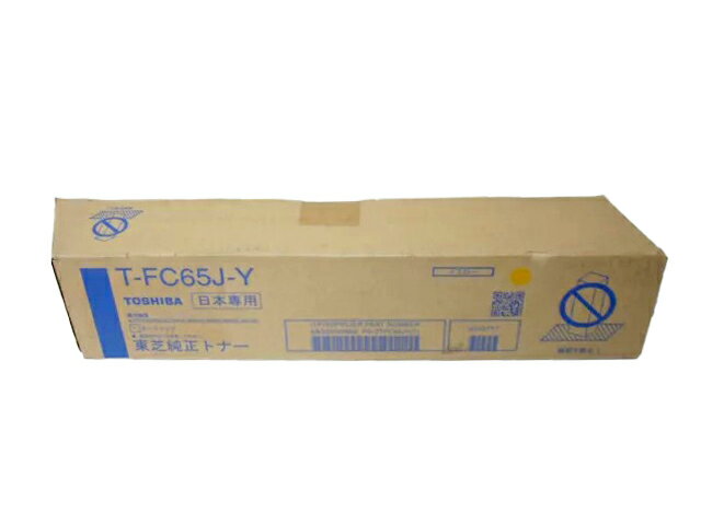 東芝 T-FC65J-Yイエロー純正品■外箱若干汚れ等あり【中古】
