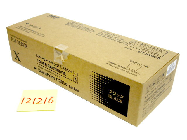 ゼロックス CT200822 ブラック 1本 純正品■推奨使用年月日 2014年1月ct200826