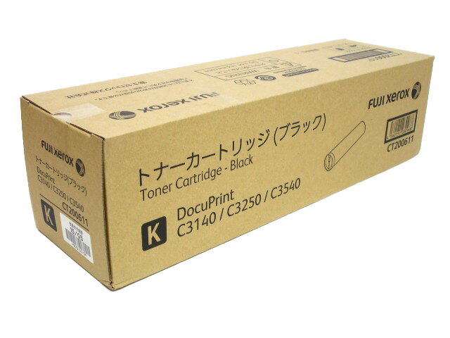 富士フィルムビジネスイノベーションCT200611 ブラック 純正品 ■推奨使用期限2020年11月■外箱若干汚れあり【中古】
