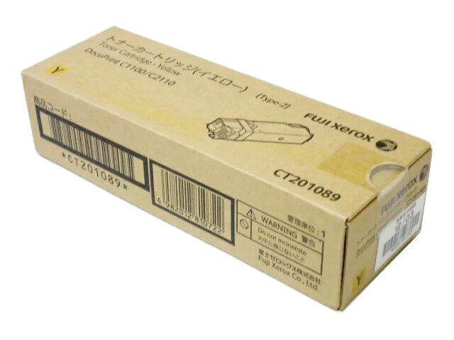 ゼロックス CT201089 イエロー 純正品 在庫あり即納■推奨使用期限2021年5月■外箱若干汚れ日焼けあり【中古】