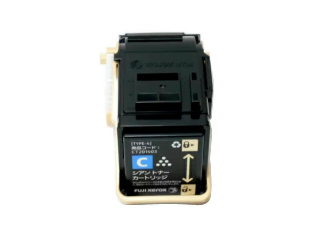 ゼロックスCT201399シアン 純正品 ■外箱なし【中古】