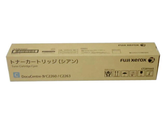 ゼロックスCT201445シアン純正品 ■2017年9月製造 書き込みあり【中古】ct201445