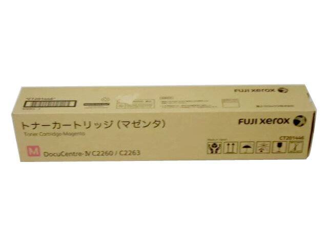 ゼロックスCT201446マゼンダ純正品 ■外箱はがれなどあり 在庫あり即納【中古】ct201446