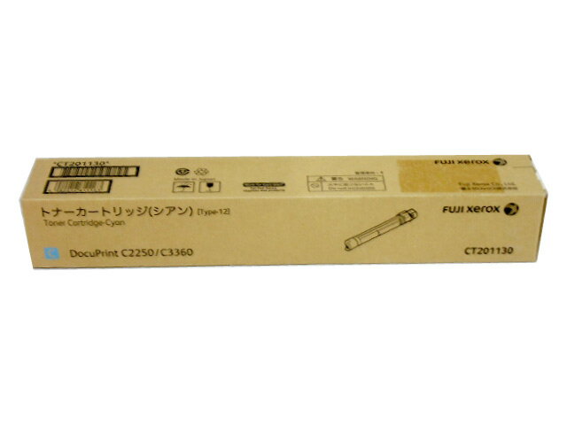 富士フィルムビジネスイノベーションCT201130トナーカートリッジシアン純正品■外箱未開封若干汚れはがれマジック書き込みあり■推奨使用期限2019年11月【中古】