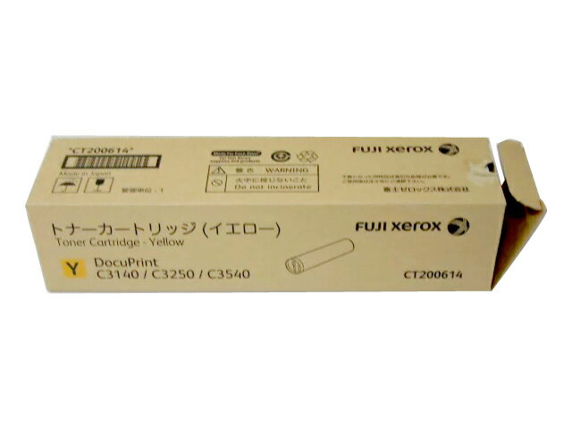 ゼロックス CT200614 イエロー 純正品 ■外箱未開封若干汚れ等あり■推奨使用期限2020年7月【中古】