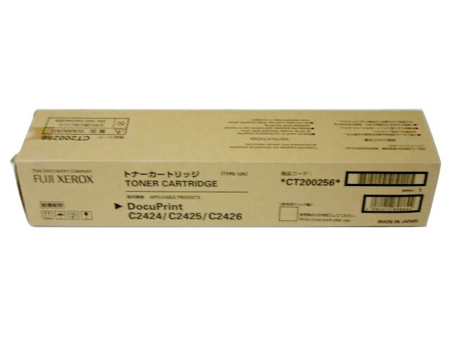 ゼロックス CT200256 シアン 純正品 ■訳あり特価品・外箱未開封汚れあり推奨使用期限2012年6月【中古】