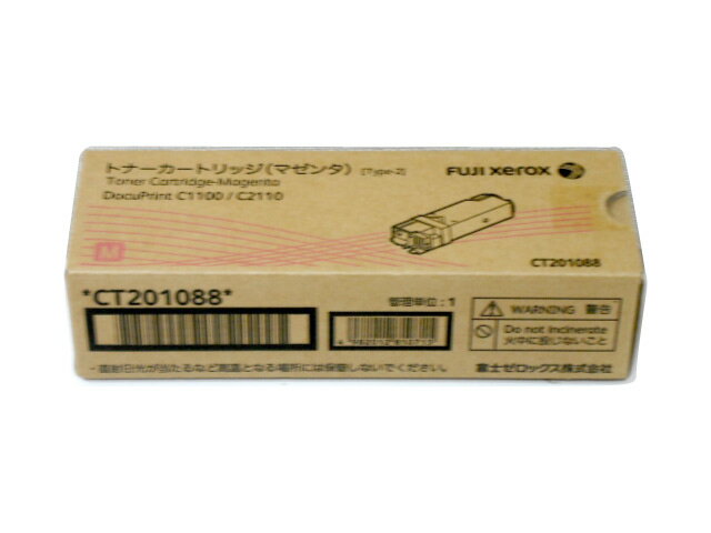 ゼロックス CT201088マゼンダ 純正品 在庫あり即納 ■推奨使用期限2021年5月■外箱未開封若干汚れあり【中古】