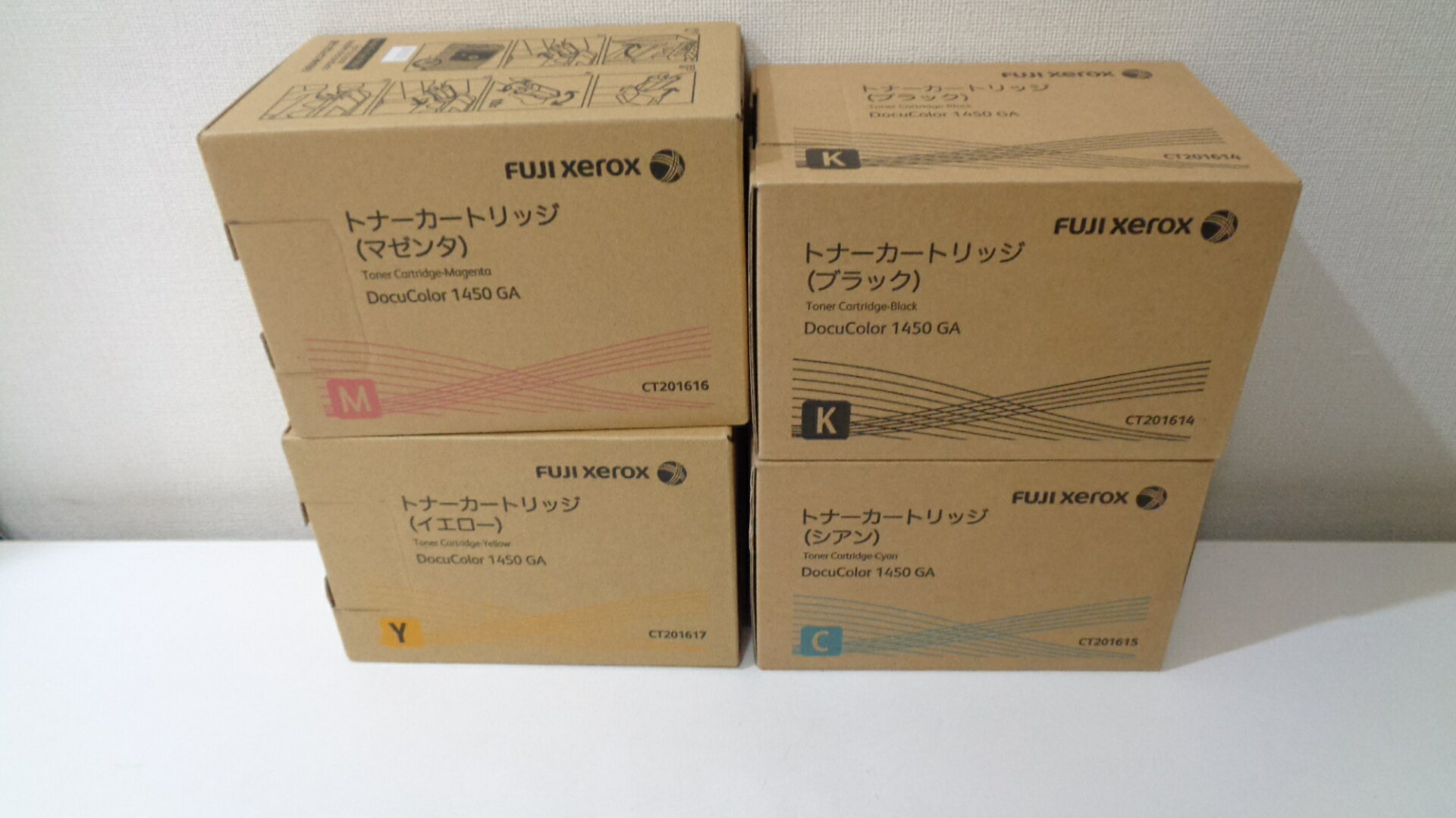 ゼロックス CT201614〜201617 純正品 4色4本 在庫あり即納