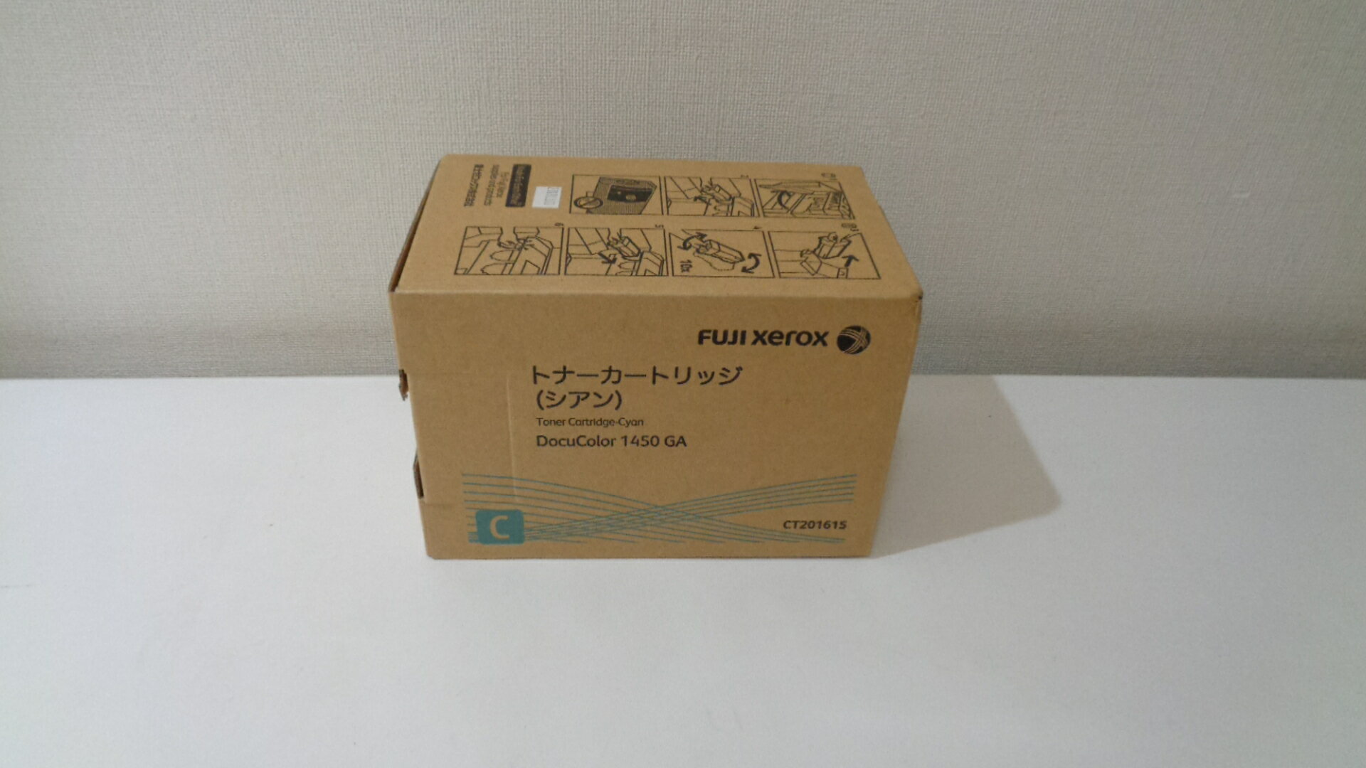 ゼロックス CT201615シアン 純正品 在庫あり即納【中古】