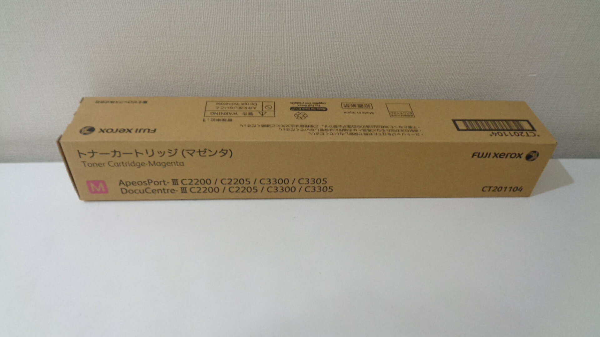ゼロックス CT201104 マゼンダ 純正品未開封 2011年5月製造 在庫あり即納【中古】