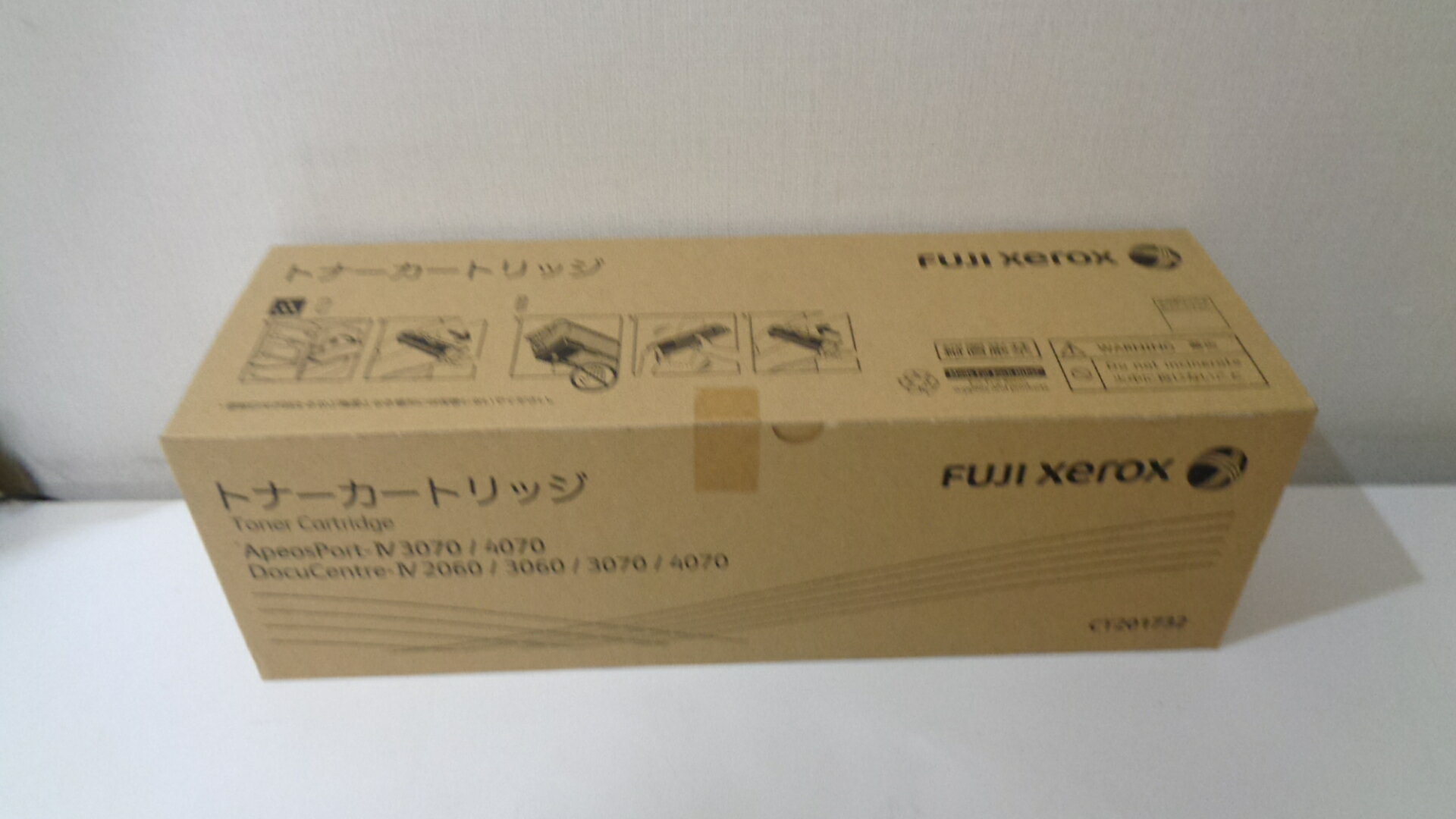 ゼロックス CT201732 純正品未開封 ■製造年月日2020年4月■外箱若干汚れあり【中古】