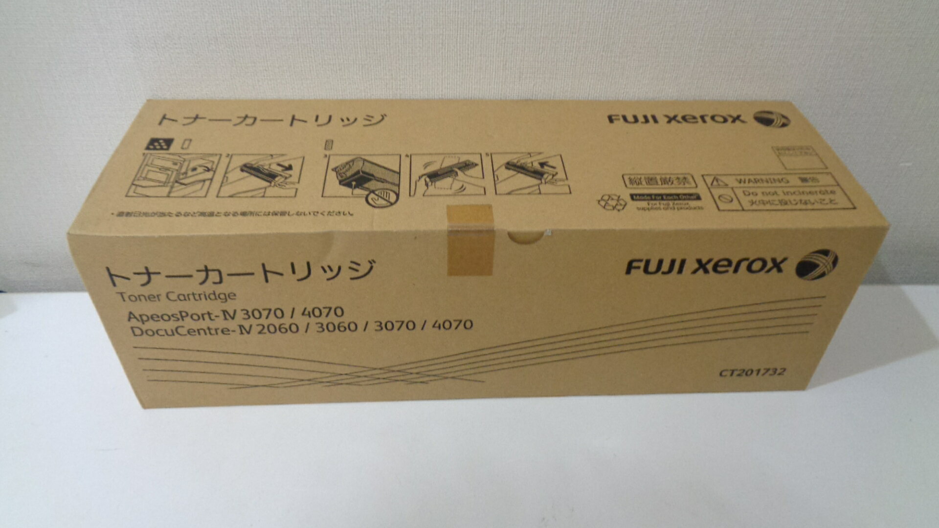 ゼロックス CT201732 純正品 ■製造年月日2016年9月■外箱若干汚れ書き込みあり【中古】