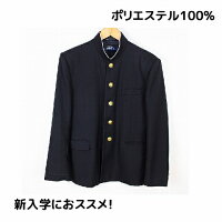 1392R・激安標準型男子学生服ラウンドカラー学ラン上下セット黒【新品】